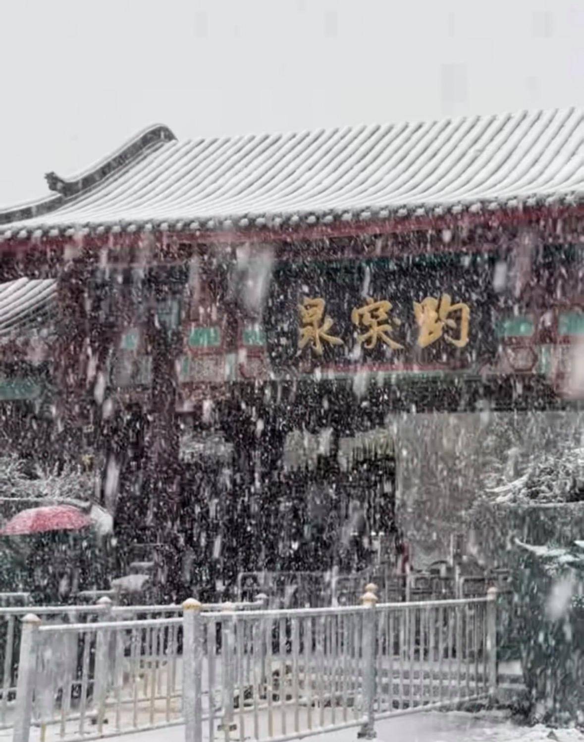 济南暴雪系人工增雪？当地气象台：纯粹天气原因<strong></p>
<p>交易所平台</strong>，没有人工干预