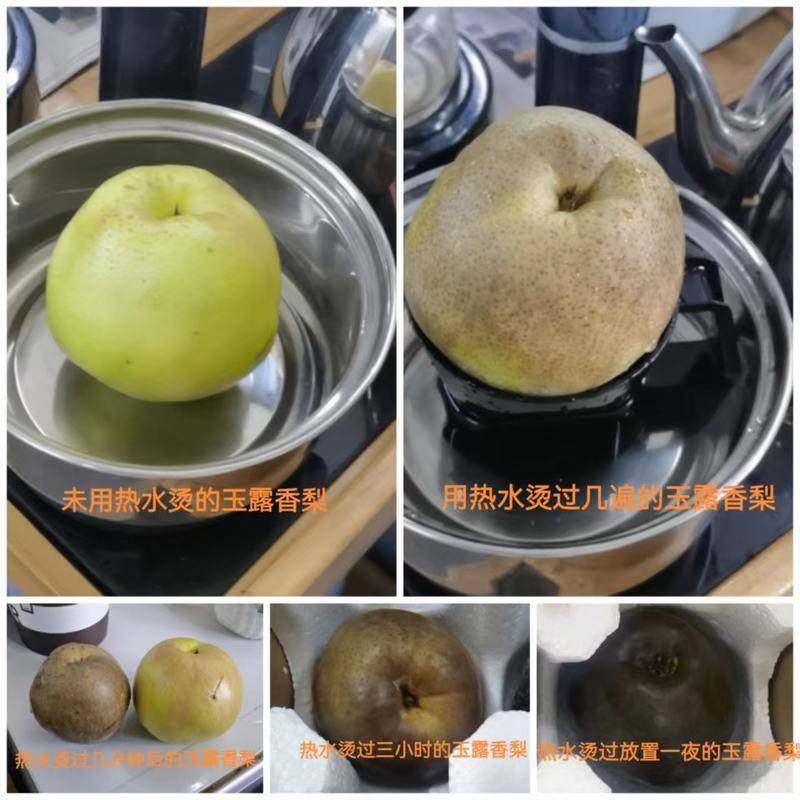 起底“藏乌梨”骗局：虚构的高原特产<strong></p>
<p>交易所平台</strong>，普通梨高温加工而成