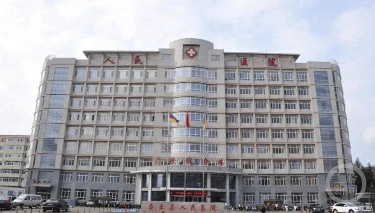 黑龙江一县医院月工资1750元招保安<strong></p>
<p>zbg交易平台</strong>，要求“35岁以下大专以上”？回应：属实，已有三人报名