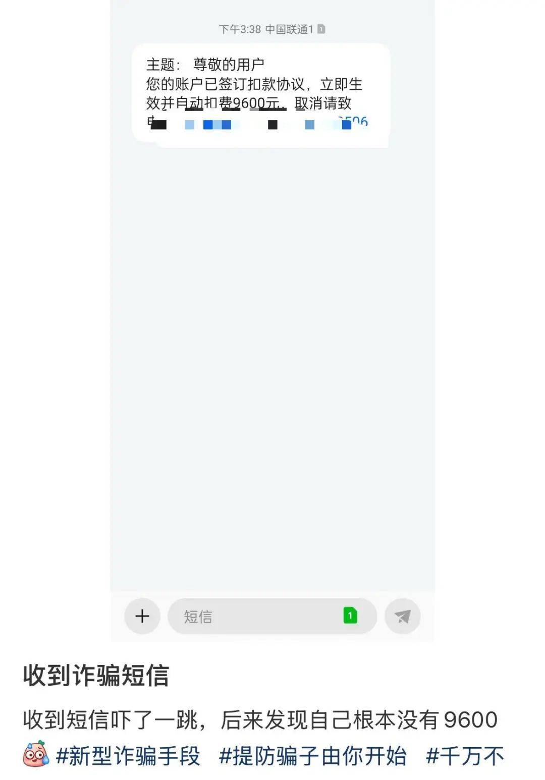 紧急<strong></p>
<p>zbg交易平台</strong>！多地爆发！深圳警方提醒