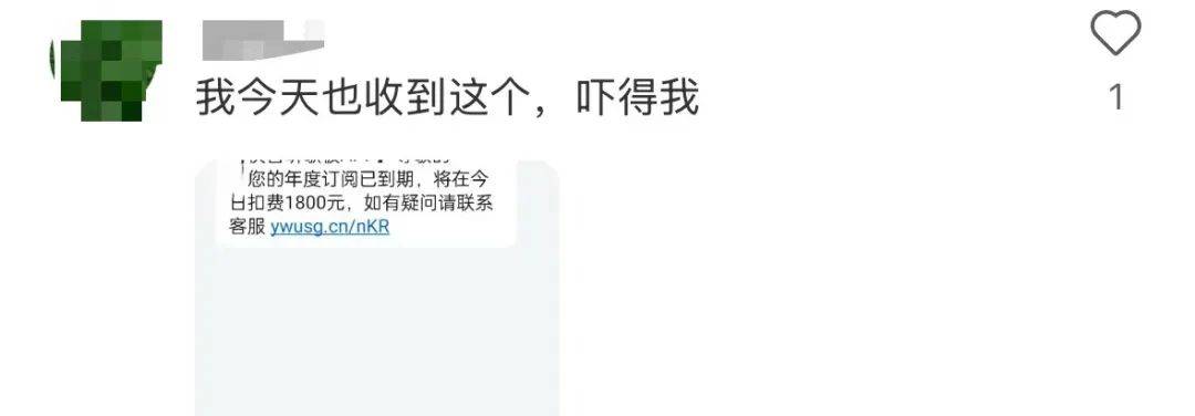 紧急<strong></p>
<p>zbg交易平台</strong>！多地爆发！深圳警方提醒