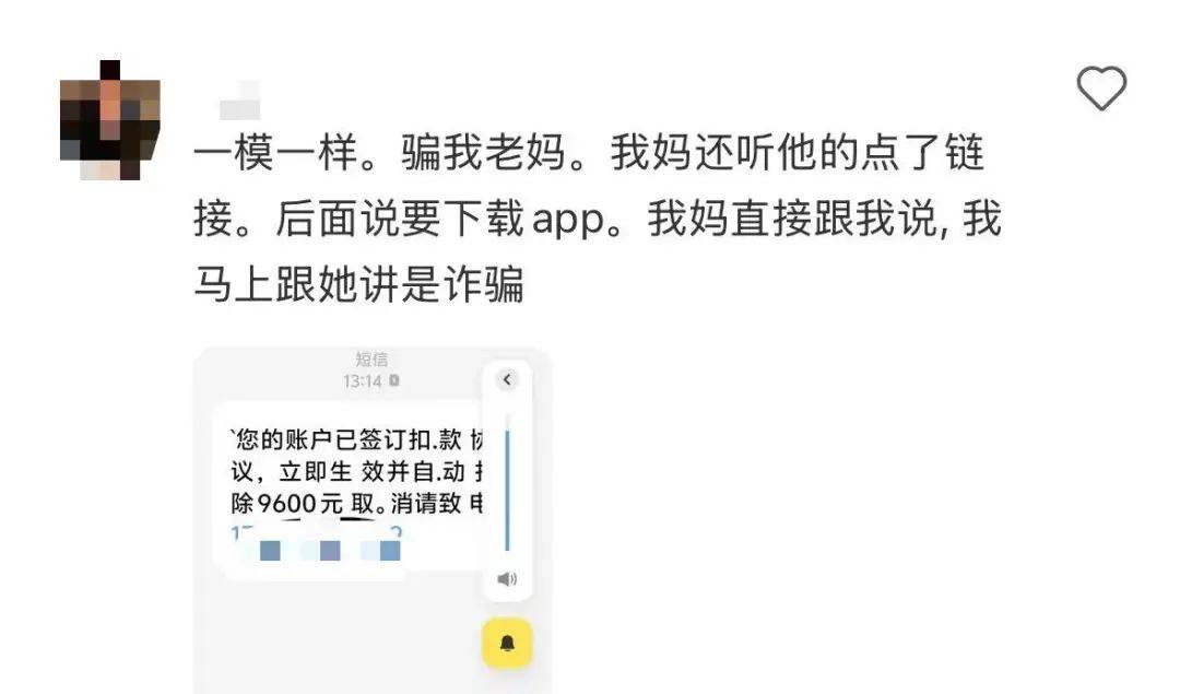 紧急<strong></p>
<p>zbg交易平台</strong>！多地爆发！深圳警方提醒