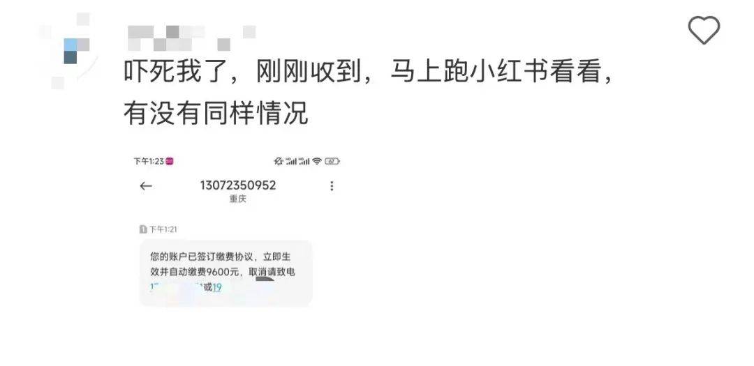 紧急<strong></p>
<p>zbg交易平台</strong>！多地爆发！深圳警方提醒