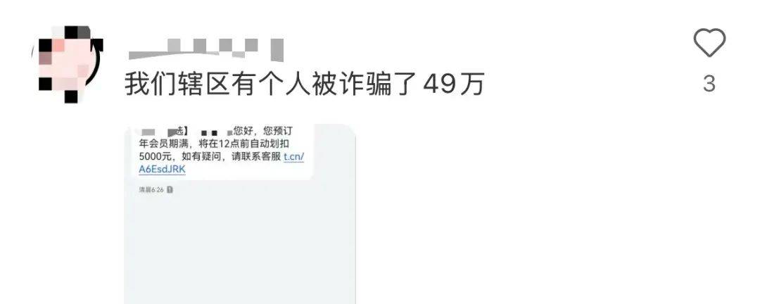 紧急<strong></p>
<p>zbg交易平台</strong>！多地爆发！深圳警方提醒