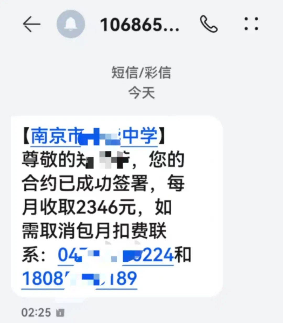 紧急<strong></p>
<p>zbg交易平台</strong>！多地爆发！深圳警方提醒