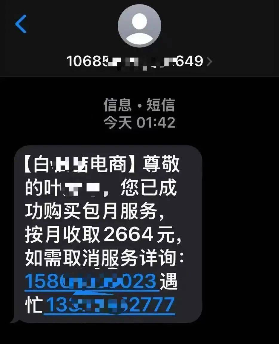 紧急<strong></p>
<p>zbg交易平台</strong>！多地爆发！深圳警方提醒