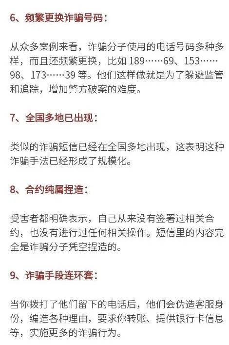 紧急<strong></p>
<p>zbg交易平台</strong>！多地爆发！深圳警方提醒