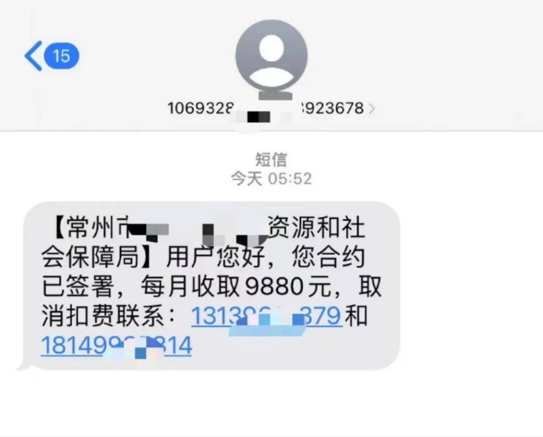 紧急<strong></p>
<p>zbg交易平台</strong>！多地爆发！深圳警方提醒