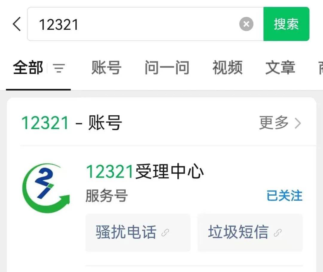 紧急<strong></p>
<p>zbg交易平台</strong>！多地爆发！深圳警方提醒