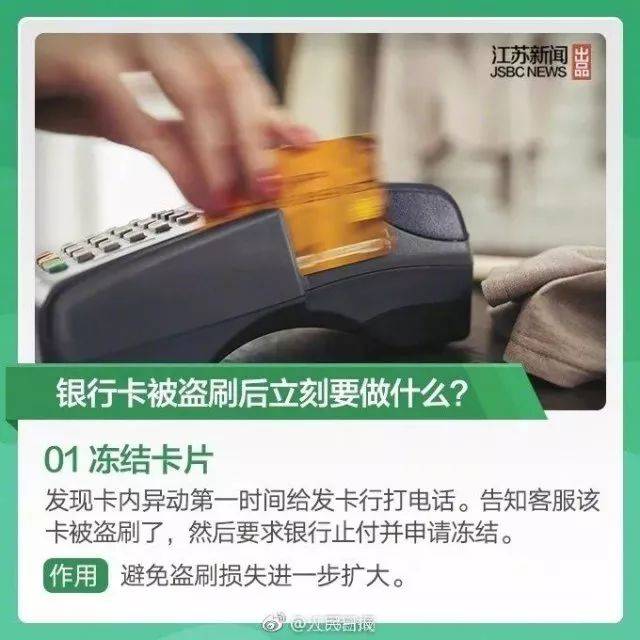 紧急<strong></p>
<p>zbg交易平台</strong>！多地爆发！深圳警方提醒