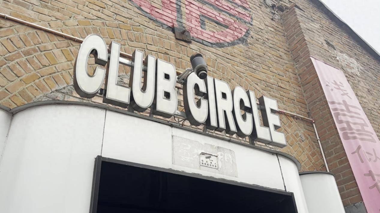 郑州网红打卡地街舞机构断崖式闭店 百名学员预付卡难追回