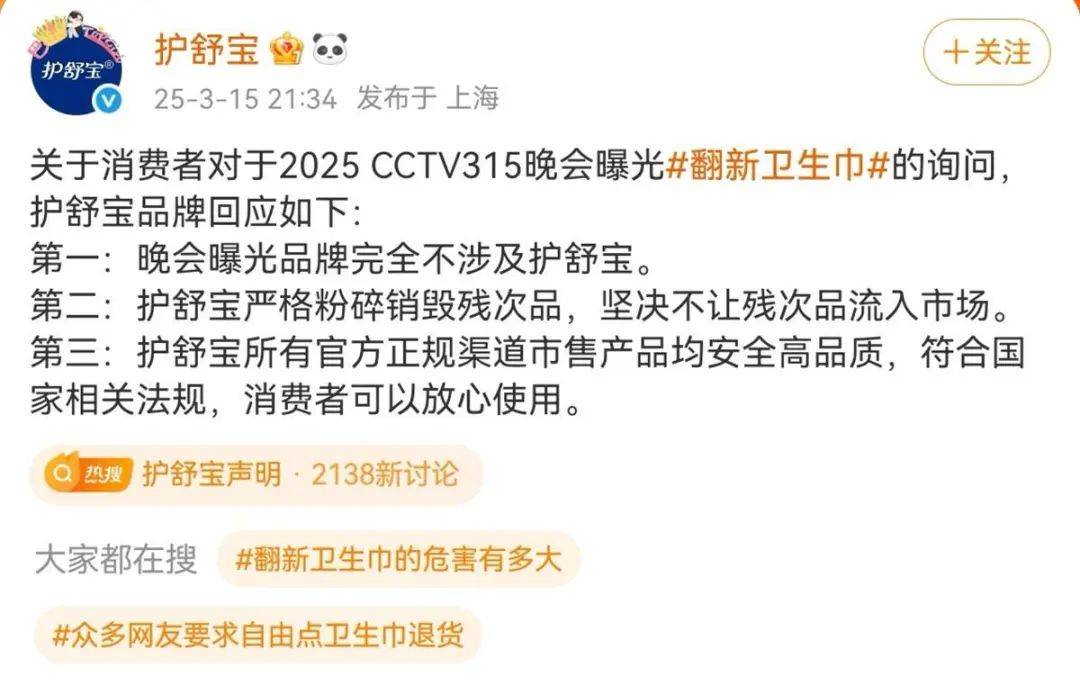 “退货<strong></p>
<p>zbg交易平台</strong>！退货！退货！”大量网友涌入！集体停播！