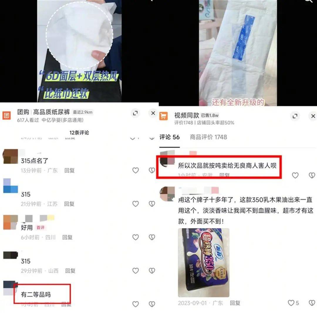 “退货<strong></p>
<p>zbg交易平台</strong>！退货！退货！”大量网友涌入！集体停播！