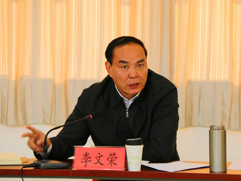 李文荣任上被查<strong></p>
<p>币为交易平台</strong>，一年来昆明已有四任市长接连被查
