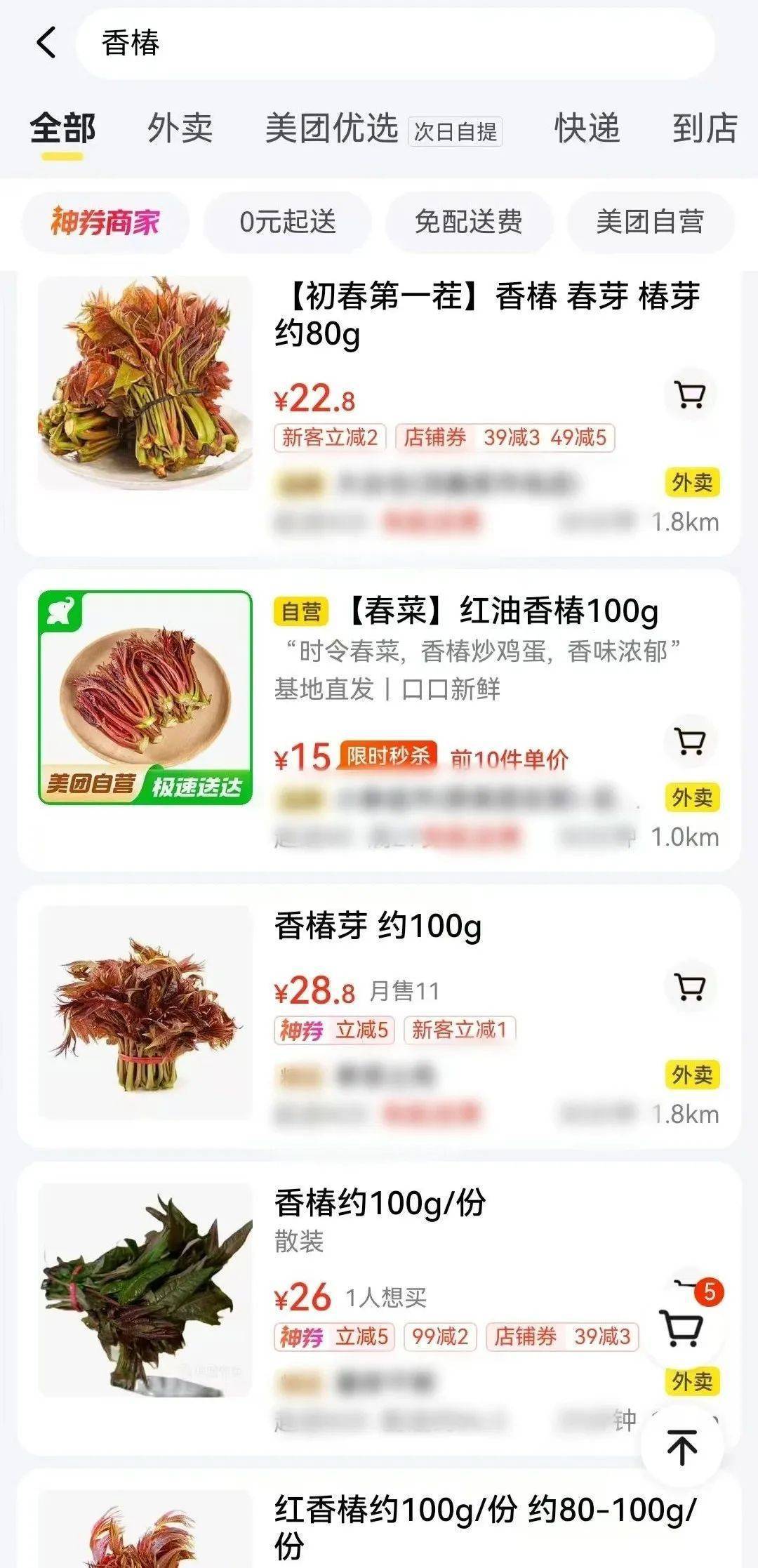 百元一斤！武汉正大量上市<strong></p>
<p>币为交易平台</strong>，降价要等到——