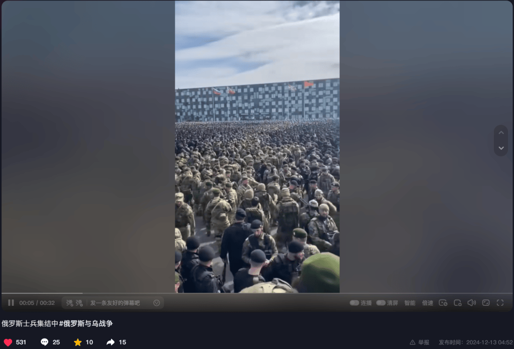 明查｜德国调集80万大军支援乌克兰<strong></p>
<p>币为交易平台</strong>？德国军队才18万人