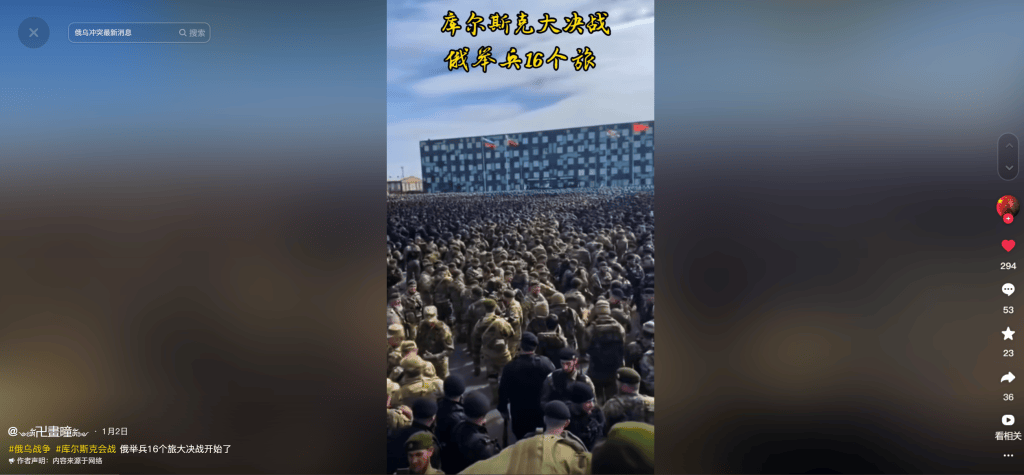 明查｜德国调集80万大军支援乌克兰<strong></p>
<p>币为交易平台</strong>？德国军队才18万人