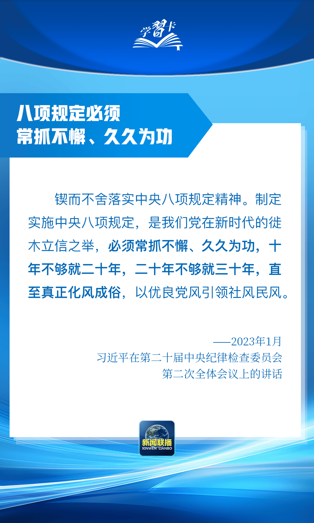 “这是党中央立下的铁规矩<strong></p>
<p>币为交易平台</strong>，决不能不当回事”