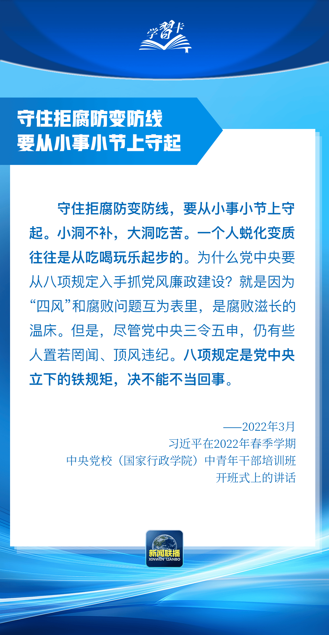 “这是党中央立下的铁规矩<strong></p>
<p>币为交易平台</strong>，决不能不当回事”