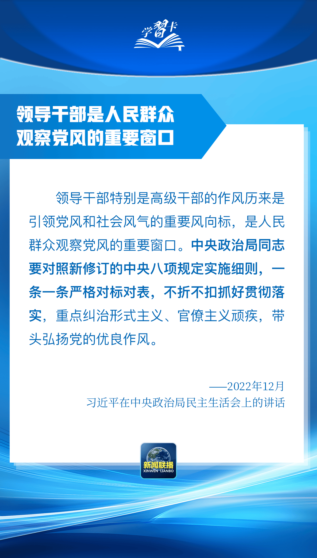 “这是党中央立下的铁规矩<strong></p>
<p>币为交易平台</strong>，决不能不当回事”