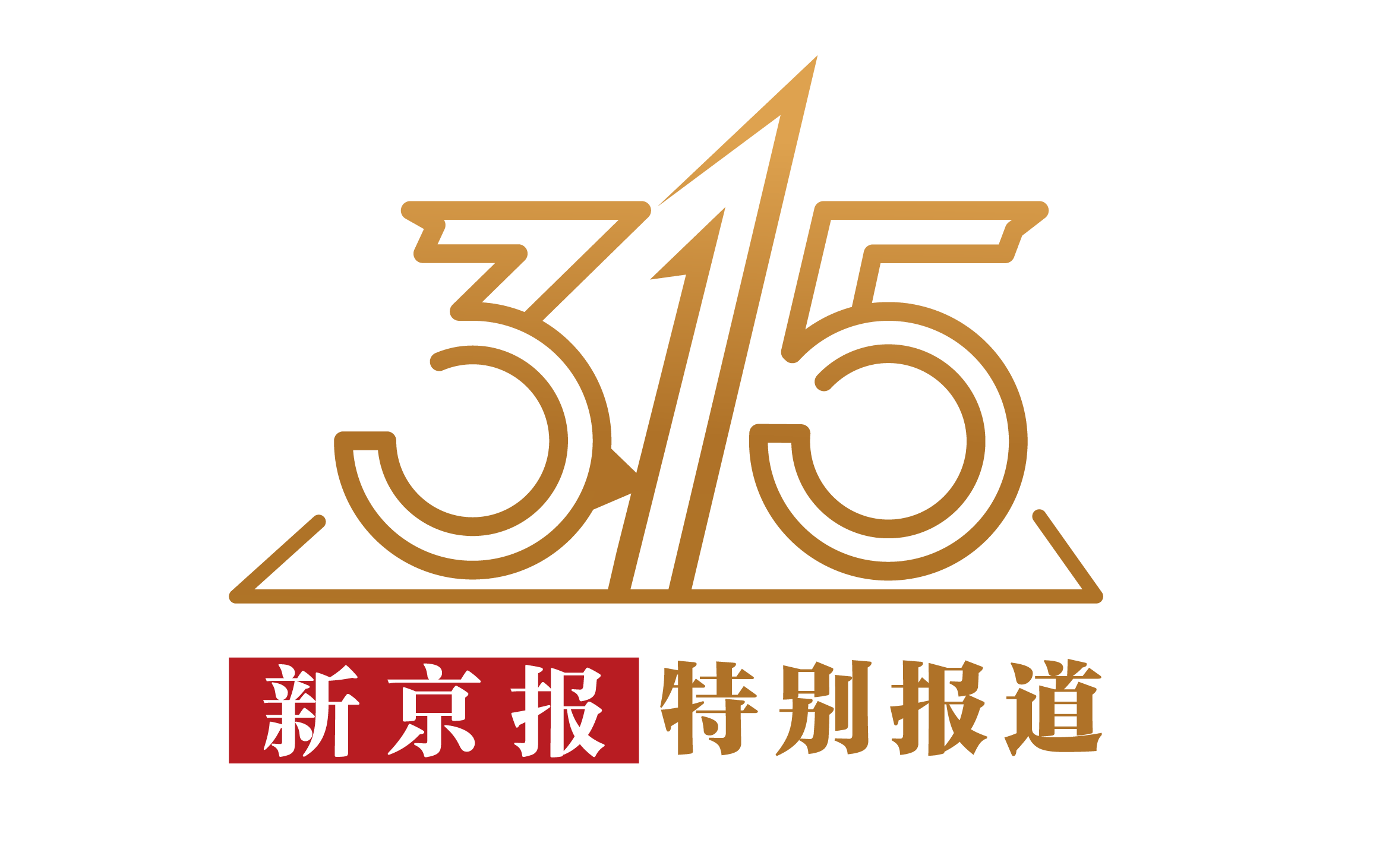 卧底华莱士两家门店：过期食材换签续命<strong></p>
<p>币为交易平台</strong>，炸油酸价超标易引腹泻