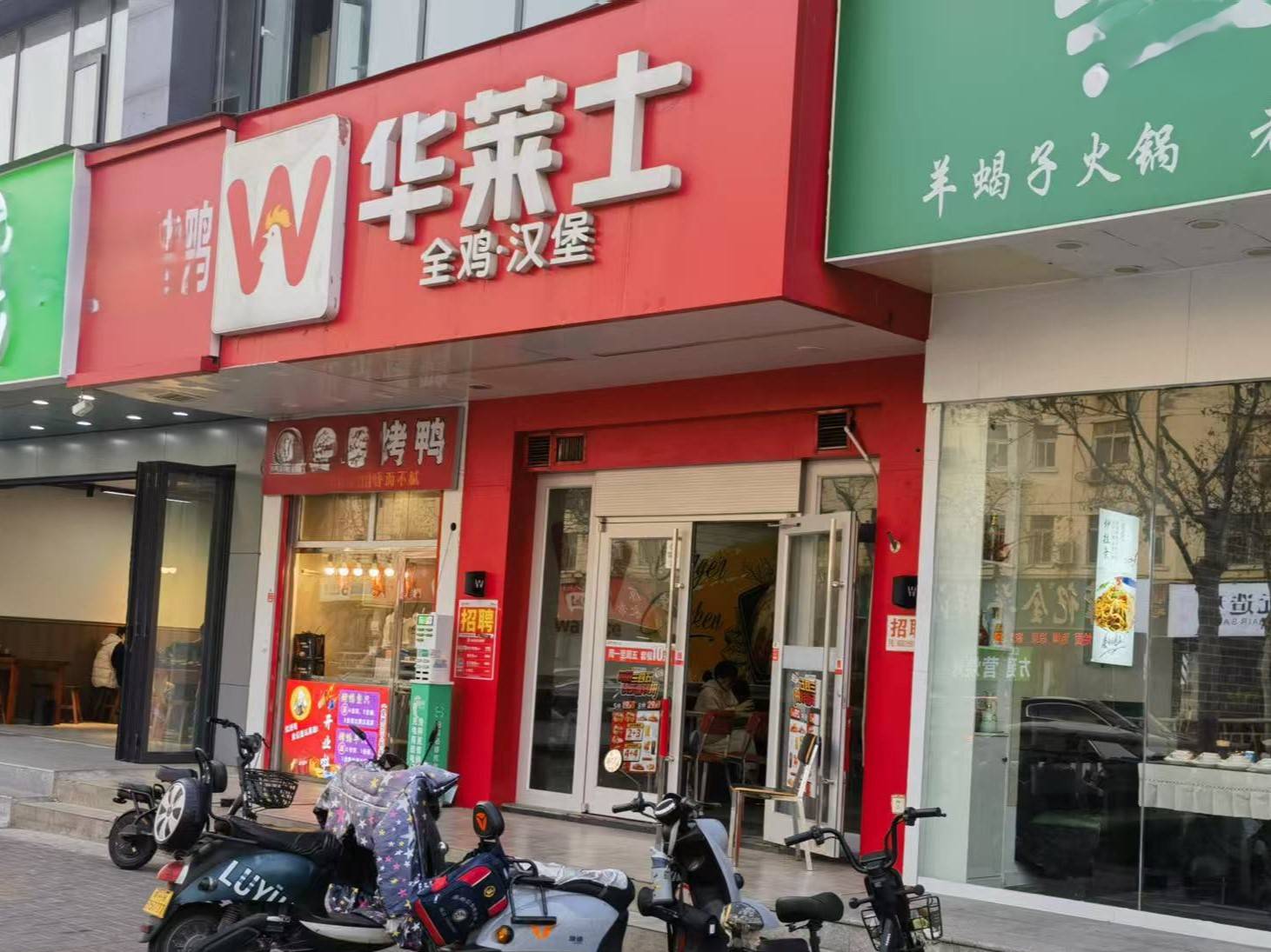 卧底华莱士两家门店：过期食材换签续命<strong></p>
<p>币为交易平台</strong>，炸油酸价超标易引腹泻