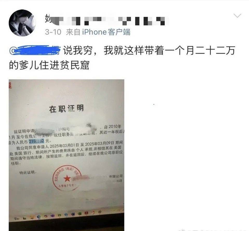 “百度副总女儿开盒”事件受害者:已报警<strong></p>
<p>虚拟交易平台排行榜</strong>,要求公开道歉