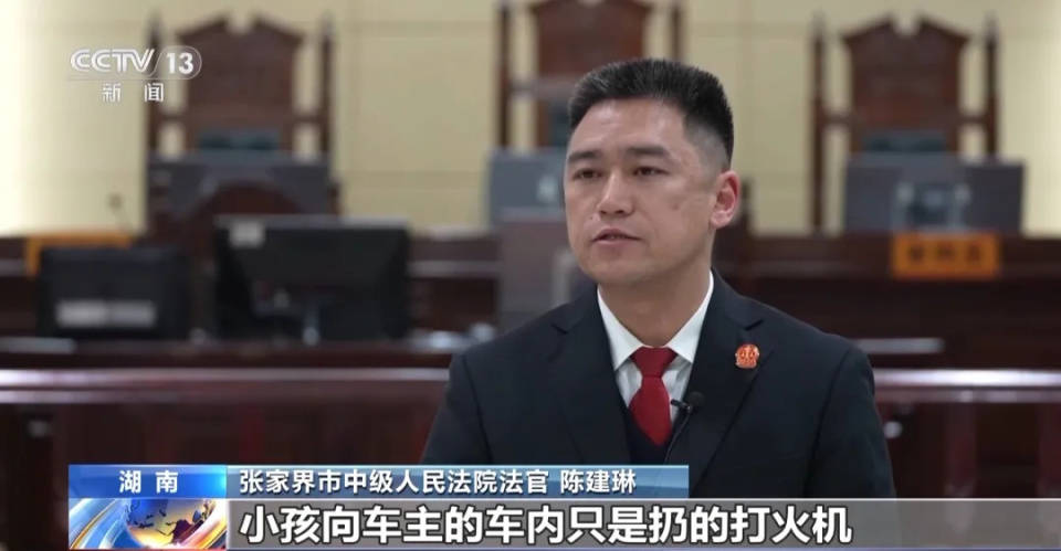 9岁男孩点鞭炮烧车<strong></p>
<p>虚拟交易平台排行榜</strong>,被判赔8万余元