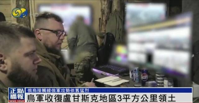 近期罕见<strong></p>
<p>北京产权交易中心平台</strong>！乌军宣布：经过30小时激战 收复卢甘斯克3平方公里领土