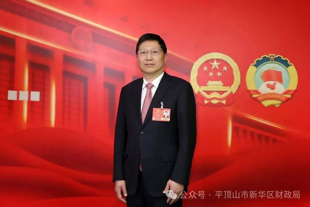 全国人大代表<strong></p>
<p>北京产权交易中心平台</strong>，河南省财政厅党组书记、厅长赵庆业：奋力打开财政高质量发展新天地