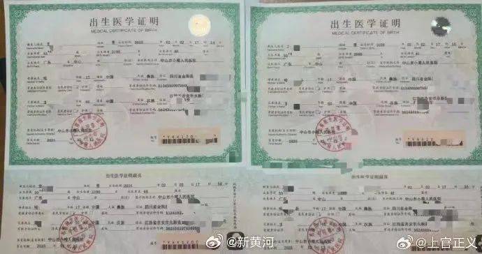 上官正义曝17岁少女为50岁男子代孕<strong></p>
<p>北京产权交易中心平台</strong>，广州涉代孕公司已经营异常