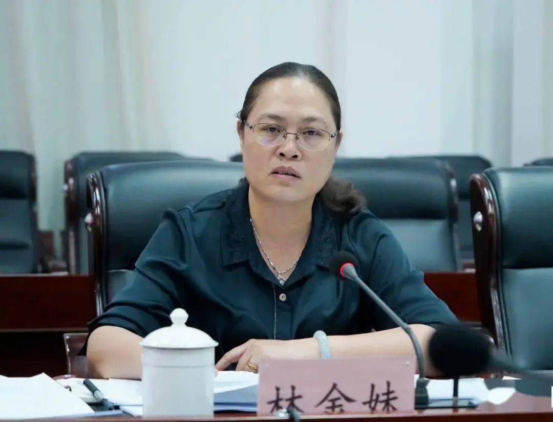 林金妹<strong></p>
<p>北京产权交易中心平台</strong>，严重违反党的政治纪律、廉洁纪律、工作纪律