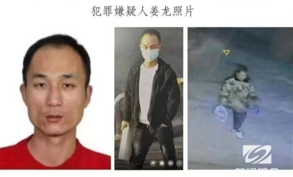 沈阳警方悬赏5万抓捕一刑案嫌疑人：疑似逃去开原<strong></p>
<p>北京产权交易中心平台</strong>，已布控
