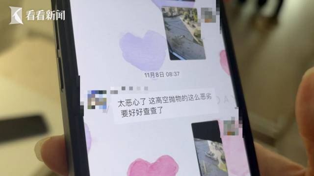 热闻|孩子从楼上抛下湿纸团<strong></p>
<p>北京产权交易中心平台</strong>，家长赔了7000元！高空抛物应承担哪些法律责任？