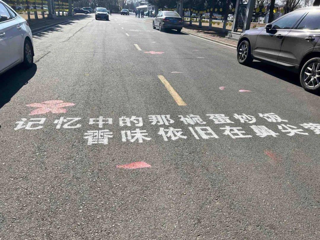 哈尔滨这里涌入3万多人<strong></p>
<p>北京产权交易中心平台</strong>!突然发现:太戳心了......