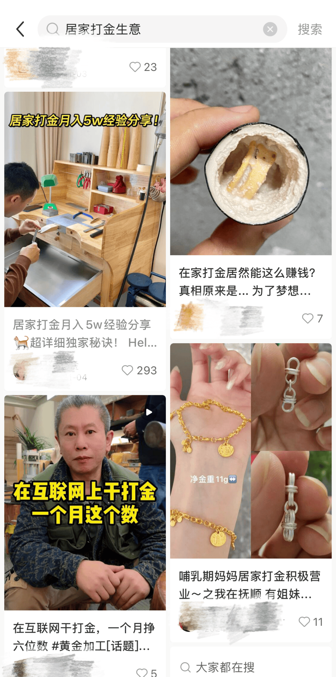 刚暴涨又突然下跌<strong></p>
<p>北京产权交易中心平台</strong>！网友：我刚买......