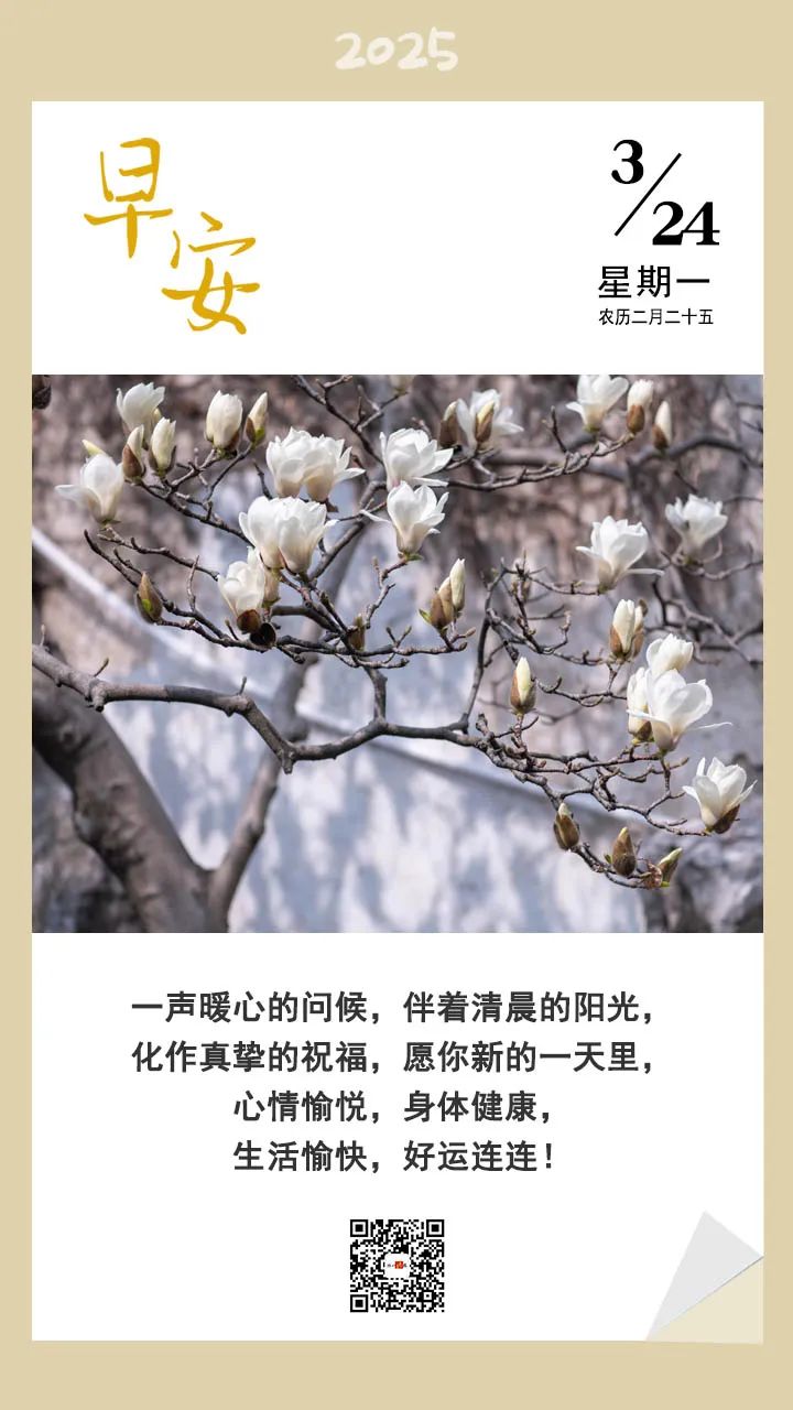 她被发现在家中死亡<strong></p>
<p>北京产权交易中心平台</strong>！两个月前刚卸任