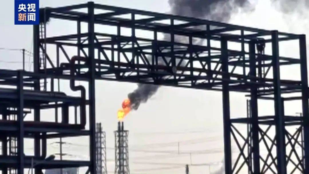 网传某地化工厂“火灾”<strong></p>
<p>北京产权交易中心平台</strong>？真相是……