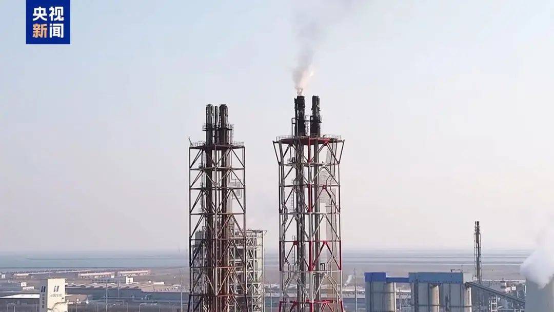 网传某地化工厂“火灾”<strong></p>
<p>北京产权交易中心平台</strong>？真相是……