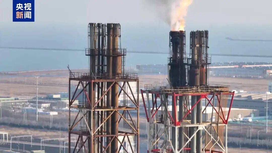 网传某地化工厂“火灾”<strong></p>
<p>北京产权交易中心平台</strong>？真相是……