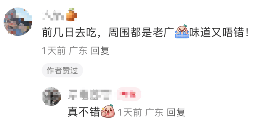 太突然<strong></p>
<p>北京产权交易中心平台</strong>！即将停业！广州知名酒楼宣布