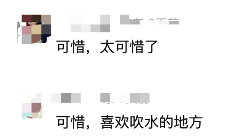 太突然<strong></p>
<p>北京产权交易中心平台</strong>！即将停业！广州知名酒楼宣布