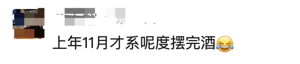 太突然<strong></p>
<p>北京产权交易中心平台</strong>！即将停业！广州知名酒楼宣布