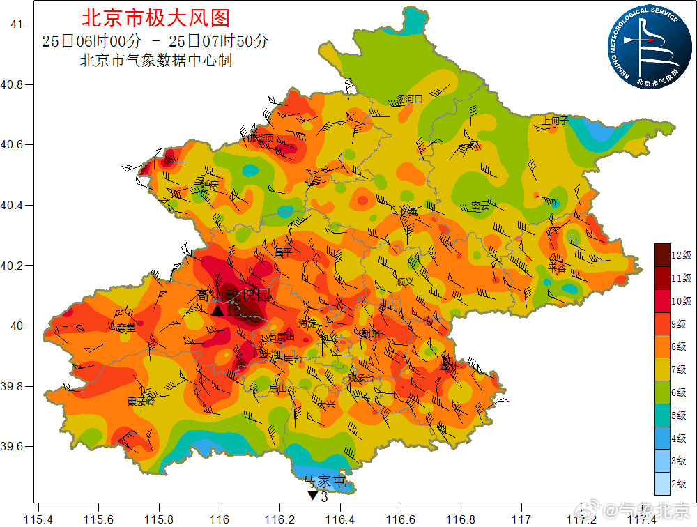 北京阵风已八九级<strong></p>
<p>芝麻开门平台</strong>，有区超十级！中小学停止户外活动