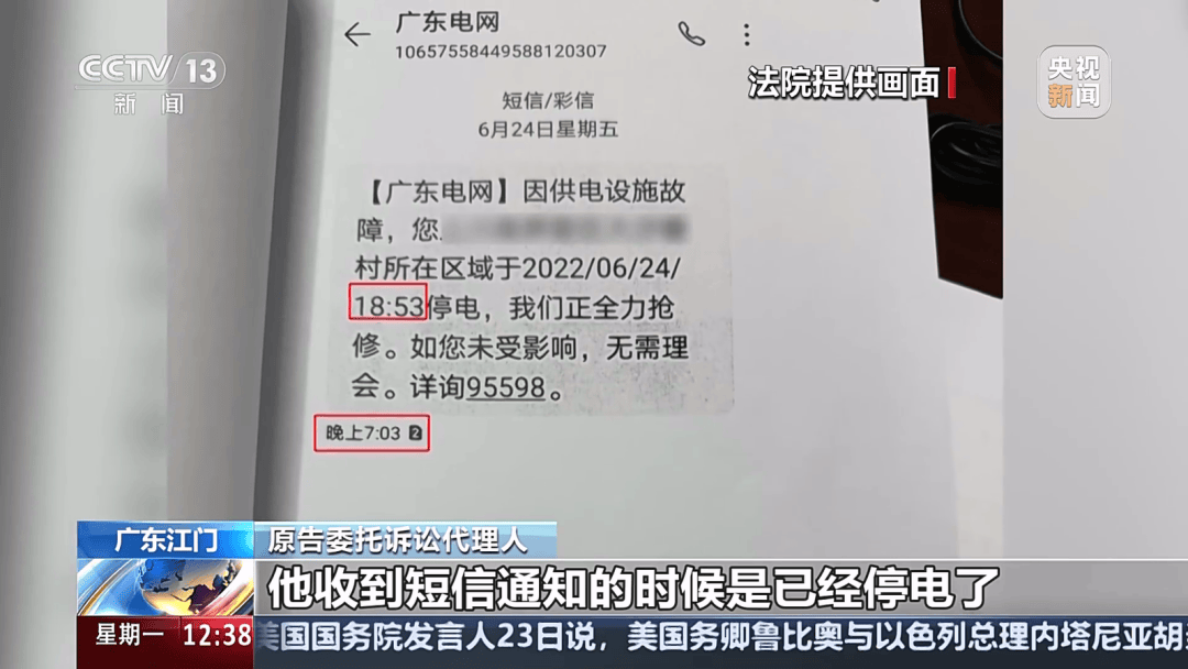 深圳女子被挂高压线！停电救援<strong></p>
<p>抹茶平台</strong>，9池鱼死光！他怒上法庭……