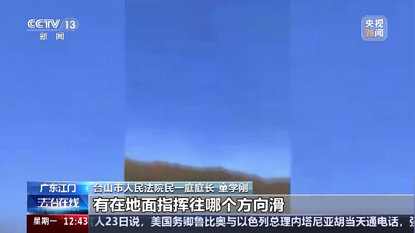 深圳女子被挂高压线！停电救援<strong></p>
<p>抹茶平台</strong>，9池鱼死光！他怒上法庭……