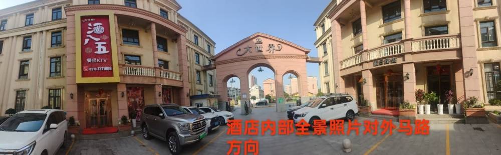 家长称6岁儿子被陌生人带去KTV：一群醉酒男人让娃唱歌<strong></p>
<p>抹茶平台</strong>！警方调查称系醉酒引发误会