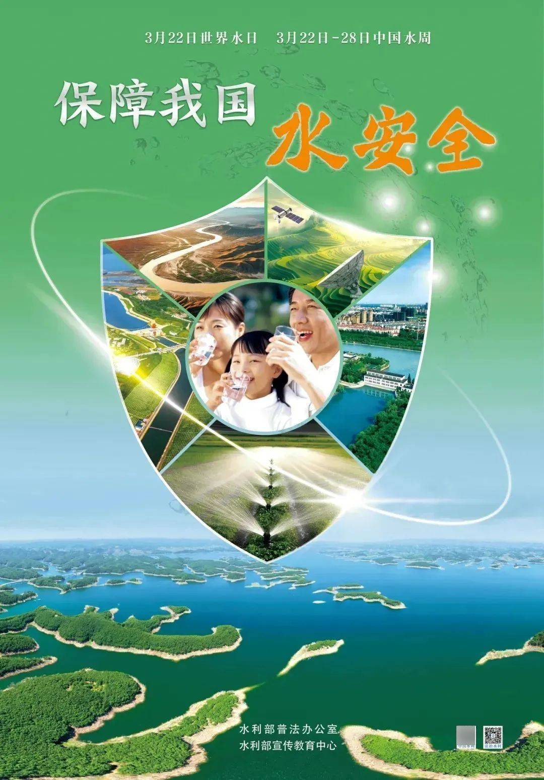 内蒙古自治区人大常委会任免职名单