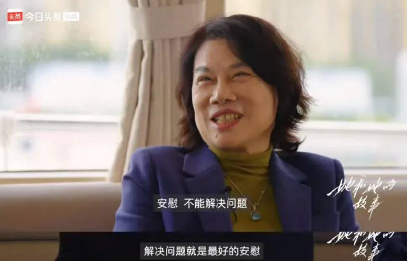 董明珠：不喜欢员工去家里<strong></p>
<p>币创网交易平台</strong>，上下级得保持好距离