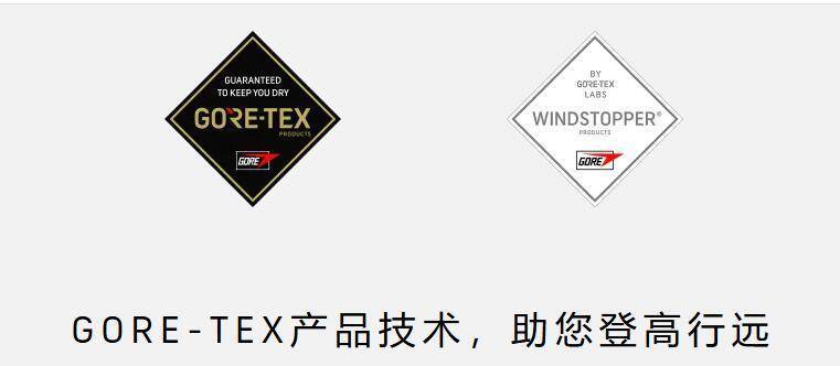 穿一次污染一次？不少冲锋衣中含有这种有害物 著名登山家早已弃用，头部企业开始用替代面料